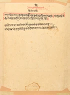 An illustration to a Ragamala series : Desakh raga, Bundi, Rajasthan, North India, 18th...