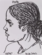 Jogen Chowdhury, (Indian b. 1939-),Five ink studies: Bearded man (Toronto); Standing woman; Head...