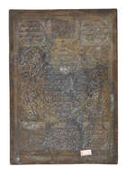 
	
		A group of six copper printing plates, Iran, late 19th century, in Arabic and with...
