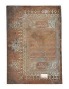 
	
		A group of six copper printing plates, Iran, late 19th century, in Arabic and with...