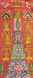 
	
		An illustration of Mount Meru from a Jain manuscript, India, 20th century, gouache on...
