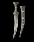 A gold damascened steel dagger (khanjar), Qajar Iran, 19th century, 
The double edged and...