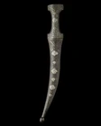 A gold damascened steel dagger (khanjar), Qajar Iran, 19th century, 
The double edged and...