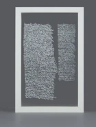 Nicene Kossentini (Tunisian b.1976-),
Rasail II, IX, VII, V & XIV, 2012;
White ink on glass,
each 20...