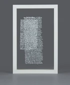 Nicene Kossentini (Tunisian b.1976-),
Rasail II, IX, VII, V & XIV, 2012;
White ink on glass,
each 20...