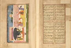 An illustrated copy of Mir Ghulam Hassan Dehlvi : Sihr al-Bayan, the enchantment of story...