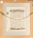A Rasulid Qur'an folio, Yemen, first half 14th century
Surah al-Anfal (الاٴنفَال) v.67...