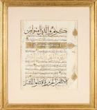 A Rasulid Qur'an folio, Yemen, first half 14th century
Surah al-Anfal (الاٴنفَال) v.67...