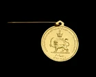 A coin commemorating the coronation of Muhamad Reza Shah Pahlavi,Iran, 1346AH/1967ADDepicting...