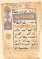 A Qur'an folio, Sultanate India, 15th century, 
Sura an-Nahl, part v.128 and Sura al-Isra,...