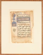 A Qur'an folio, Sultanate India, 15th century, 
Sura an-Nahl, part v.128 and Sura al-Isra,...