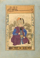 Two detached album folios : A seated portrait of a ruler and two learned men in a garden, 20th...