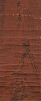 After Hakuin Ekaku, 18th century Japanese scroll, depicting Shoki the Demon Queller, inscribed...