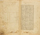 A Safavid illuminated bifolio, Northwest Persia, 17th century,Persian manuscript on paper, 7ll....
