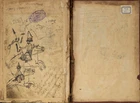 Amir Khushro : the Tale of Four Derwishes (Qissa Chahar Dervish), and a copy of the 14th-century...