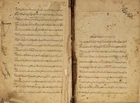 Amir Khushro : the Tale of Four Derwishes (Qissa Chahar Dervish), and a copy of the 14th-century...