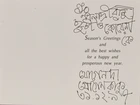 Jogen Chowdhury, (Indian b.1939-)Christmas card with sketches;
ink on card
17 x 22...