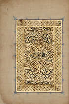 
	
		Imam al-Busiri (d. 1296-97 AD): Qasida al-Burda, signed Sadiq bin Yusuf of Sian, China,...