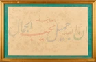 A large calligraphic composition in nasta'liq and ghubari script, Near East, probably...