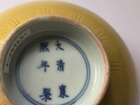 
	
		A Chinese porcelain incised yellow-glazed bowl, Kangxi mark and of the period, incised to...