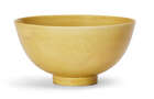
	
		A Chinese porcelain incised yellow-glazed bowl, Kangxi mark and of the period, incised to...