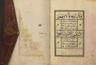 A selection of passages from the Qur’an, beginning with Surah al-‘Anam,Ottoman Empire, circa...