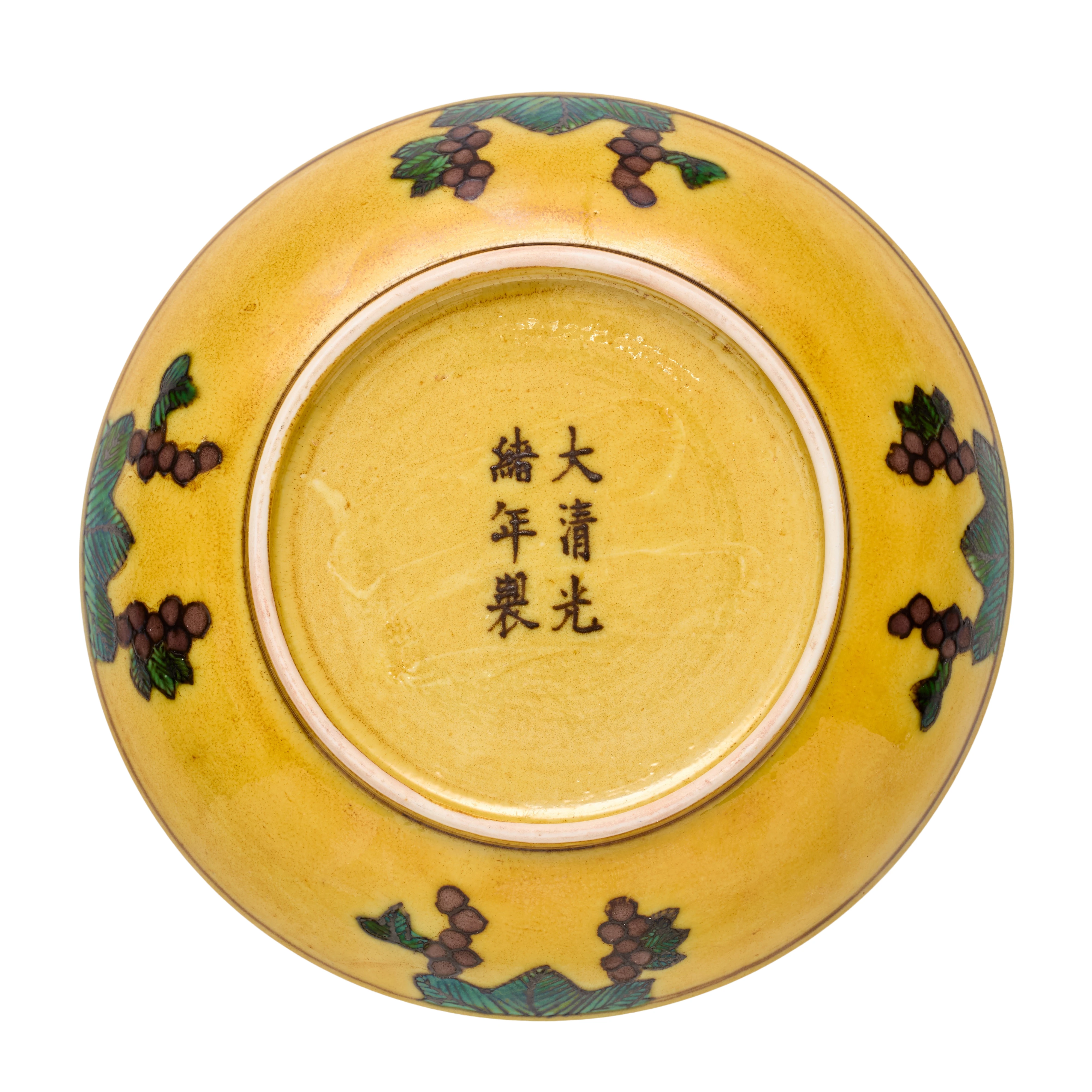 Roseberys London | A Chinese green and aubergine yellow-ground