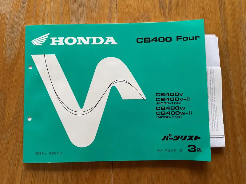 1998 Honda CB400 399cc-Sold