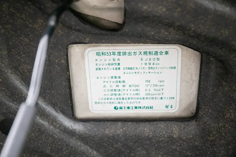 1989 Subaru Legacy RS-Sold