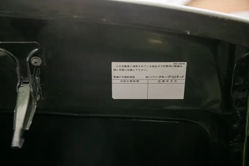 1995 MG RV8-Sold