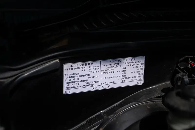 1997 Toyota Celica GT-Four (ST205)-For Sale