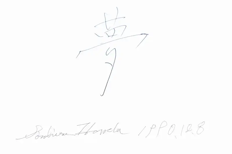 For Sale | Mister Honda -Biography HONDA SOICHIRO (signed)-For Sale