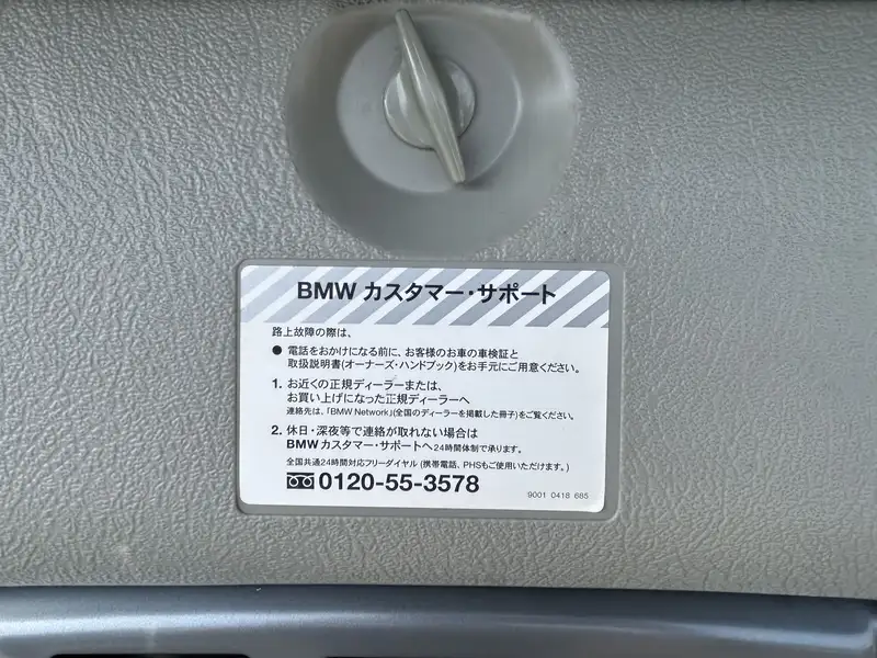 1994 BMW 318i E36-Sold
