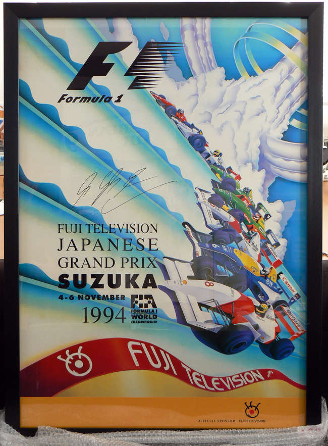 Original poster 1994 Suzuka Grand Prix, signed.-Sold