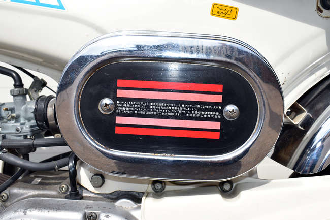 1982 Honda ST50 Dax 2 Chopper 49cc-Sold