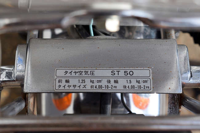 1982 Honda ST50 Dax 2 Chopper 49cc-Sold