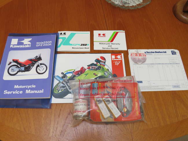 1989 Kawasaki GPX250 249cc-Sold