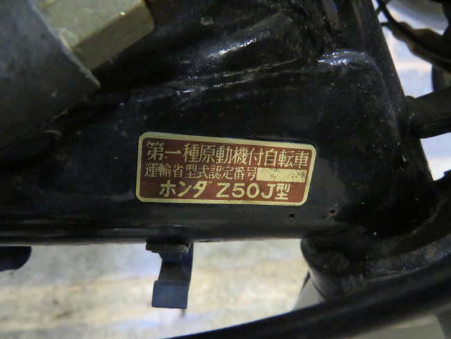 1992 Honda Z50J Gorilla 49cc-Auction Lot