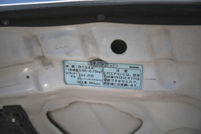 1994 Nissan Pulsar GTI-R-Auction Lot