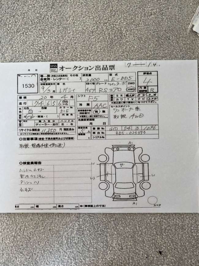 1997 Subaru Legacy RS-B-Auction Lot