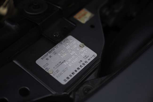 1990 Nissan 300ZX (Z32)