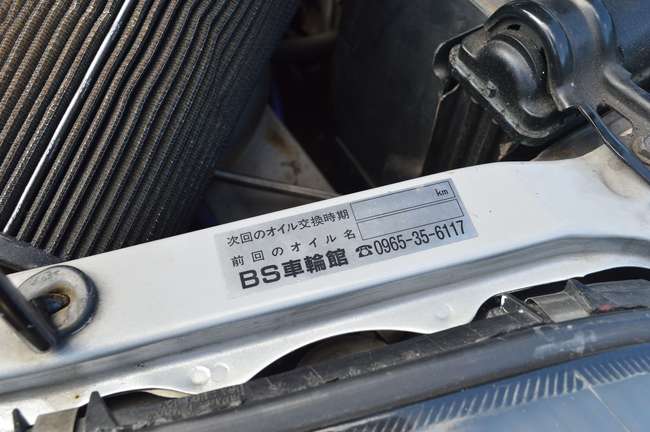 1993 Toyota Supra Twin Turbo A80 (6-speed Manual)