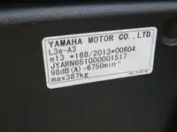 2020 Yamaha YZF-R1 Petronas 998cc-Sold