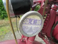 1952 James Superlux 98cc-Sold