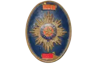 Guild of Master Motorists Badge-For Sale