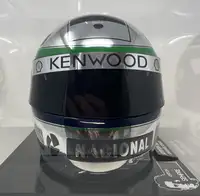 Ayrton Senna 20th Anniversary Limited Edition Replica Chrome-Sold