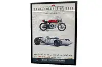 Honda Collection Hall Poster-For Sale