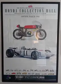 Honda Collection Hall Poster-For Sale