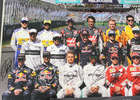 *Charity Lot* Group Photograph signed by all 2016 F1 Drivers-Sold