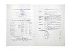 Aston Martin DB4 & DB4 GT Parts Manual, Workshop Manual, Ast-Sold